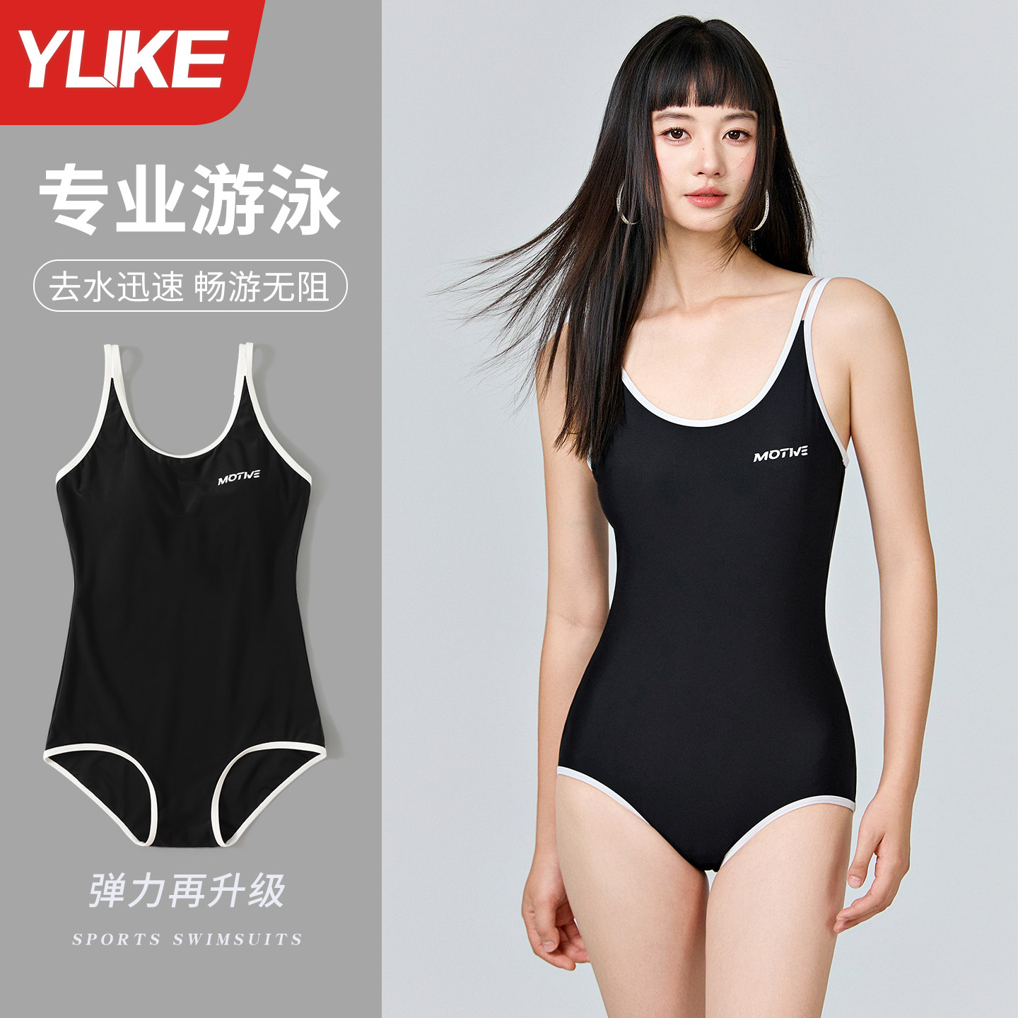 泳衣女成人2025新款微胖女孩遮肉连体泳装游泳馆专用大码竞速泳衣