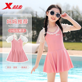 特步儿童泳衣女童2025新款 女孩可爱连体游泳衣小中大童公主泳装 夏