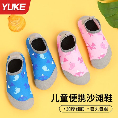 沙滩袜鞋儿童防滑防刮包头鞋