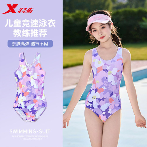 特步儿童泳衣水中竞速快如梭