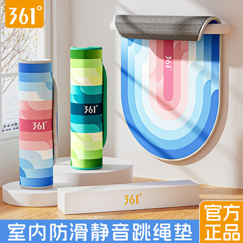 361跳绳垫减震静音加厚三重奏