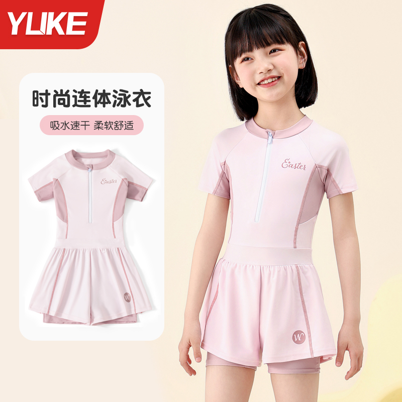 儿童泳衣女童2025新款连体保守
