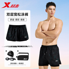 特步泳裤男款游泳裤防尴尬泳帽泳镜三件套速干运动沙滩裤男士装备
