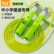 361跳绳儿童小学生专用中考初中生竞速钢丝不打结轴承成人减肥绳