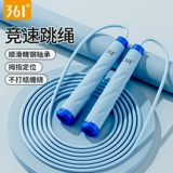 Детская скакалка для школьников, профессиональный подшипник