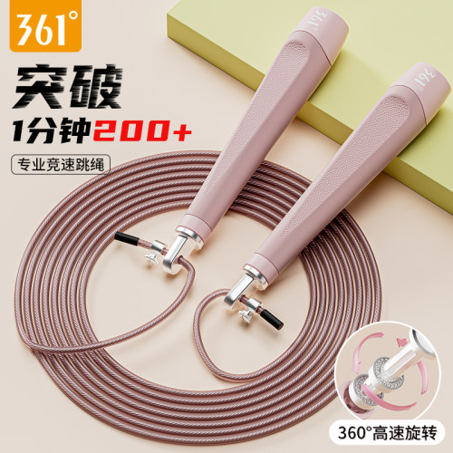 比赛专用竞速跳绳提速不是难题