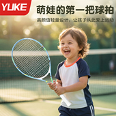 儿童网球拍小学生3 12岁初学者专用2号柄单人打带线回弹训练套装