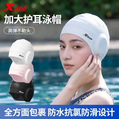特步泳帽女款防水护耳2026新款