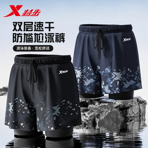 特步游泳裤男士2026新款泳裤防尴尬大码速干泡温泉裤男泳衣套装备