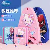 迪士尼游泳浮板儿童初学者漂浮板背漂成人打水板游泳辅助神器装 备