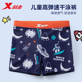 舒适游泳套装 特步儿童泳衣男童夏季 正品 2025新款 小中大童宝宝泳裤