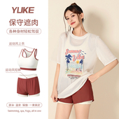 大码 泳衣女分体泡温泉套装 三件套2025新款 保守遮肚显瘦度假游泳衣