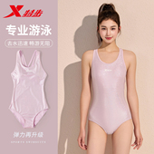 新款 特步泳衣女游泳馆专用竞速连体大码 泳装 高级感遮肉温泉游泳衣