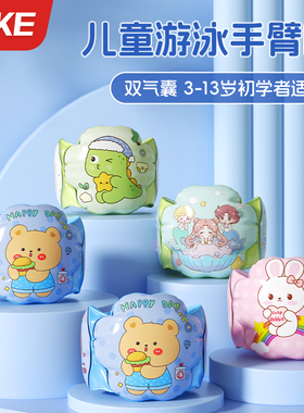 儿童游泳手臂圈浮袖气囊宝宝初学水袖游泳圈浮力袖漂游泳装备神器
