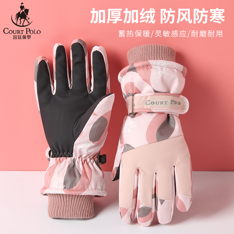 glove winter Plush thickening keep warm lovely Ride a bike Cotton gloves Fingers waterproof Windbreak skiing glovein the Accessories/Leather belt/Hat/Muffler , Gloves  category - from Buy2taobao.com to provide professional Taobao agent buy service