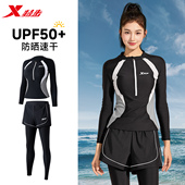 长裤 海边度假防晒游泳衣大码 女款 特步泳衣女分体长袖 泡温泉套装