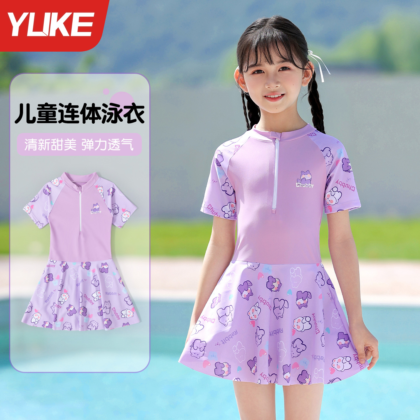 女童中大童连体新款专业训练泳装