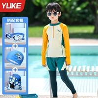 Желтый купальник, водонепроницаемая плавательная шапочка