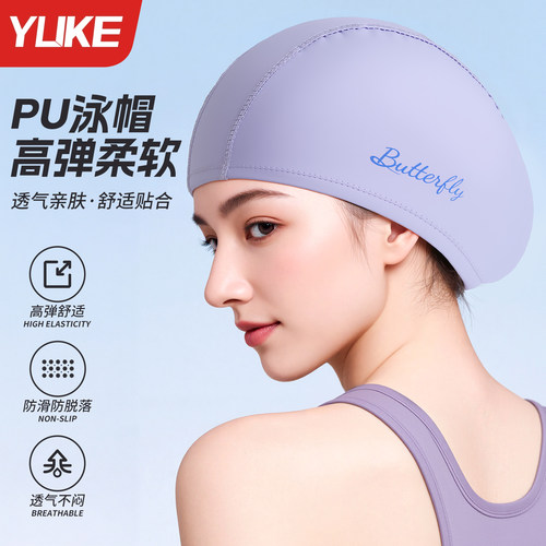 【高颜值还抑菌】加大泳帽更长发