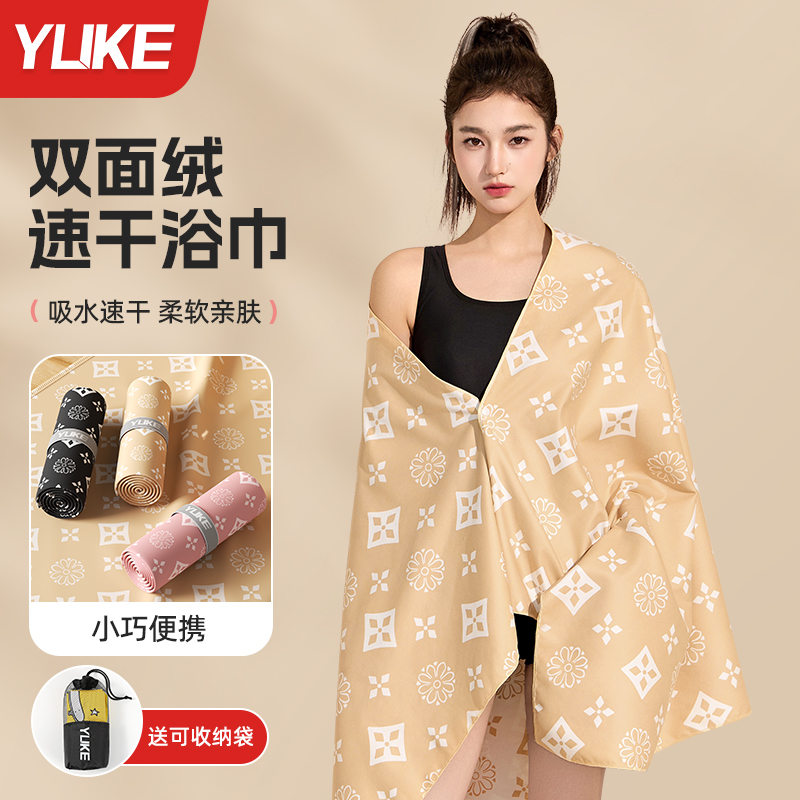 2025ԭ ³¸ ໨˫-迧80*160cm/ɴ ٸԡӾרóˮɳ̲96.8Ԫ2(48.4Ԫ/)