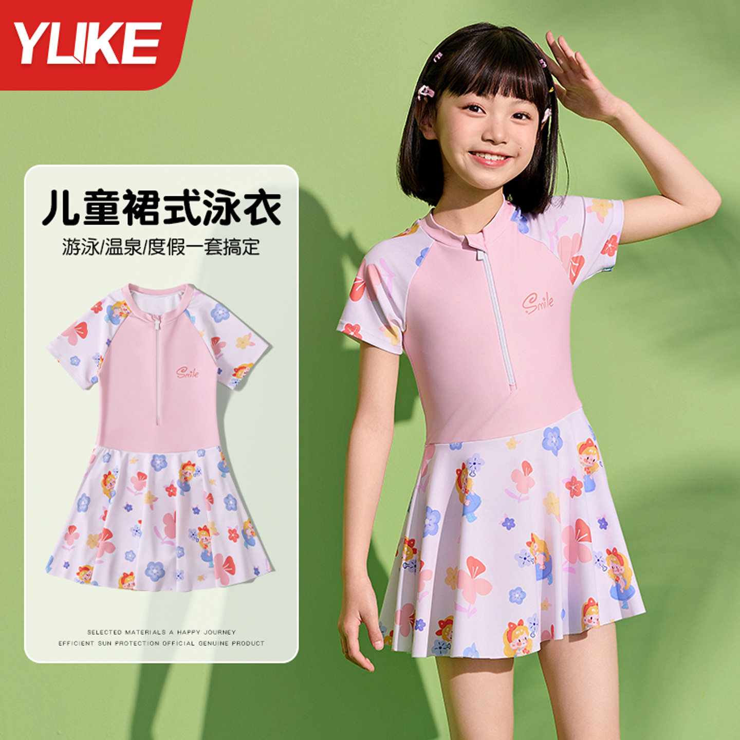 儿童泳衣女童中大童连体专用游泳衣2025新款女孩专业训练防晒泳装