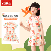 女孩连体游泳衣中大童宝宝可爱速干泳装 儿童泳衣女童2025新款 夏季