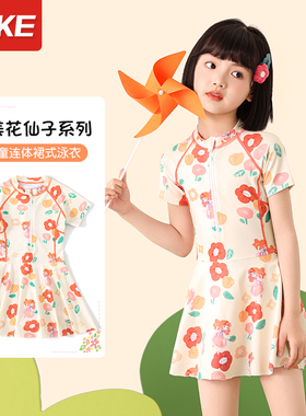 儿童泳衣女童2026新款夏季女孩连体游泳衣中大童宝宝可爱速干泳装