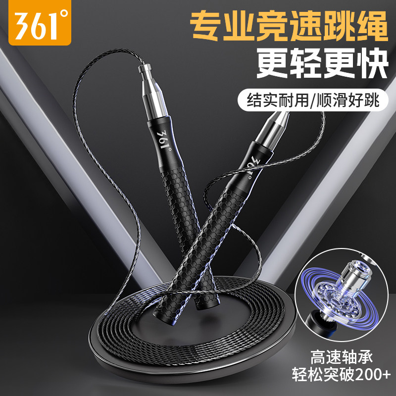 361自锁专业竞速钢丝绳