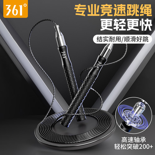 361自锁专业竞速钢丝绳