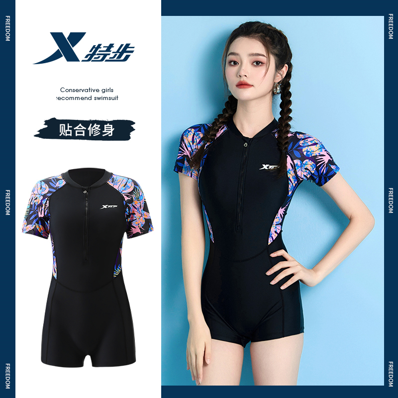 特步泳衣女高级感2024夏季新爆款