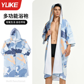 游泳浴袍男速干浴巾可穿式 带帽斗篷超大沙滩巾成人运动潜水温泉巾