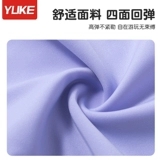 Детский купальник, удерживающий тепло лонгслив, комплект для плавания, коллекция 2023, подходит для подростков, защита от солнца