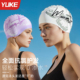 专业游泳帽套装 泳帽女款 长发加大高颜值防水不勒头硅胶帽成人男士