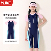 儿童泳衣女孩连体2025新款 游泳衣中大女童初中生专业竞速训练泳装