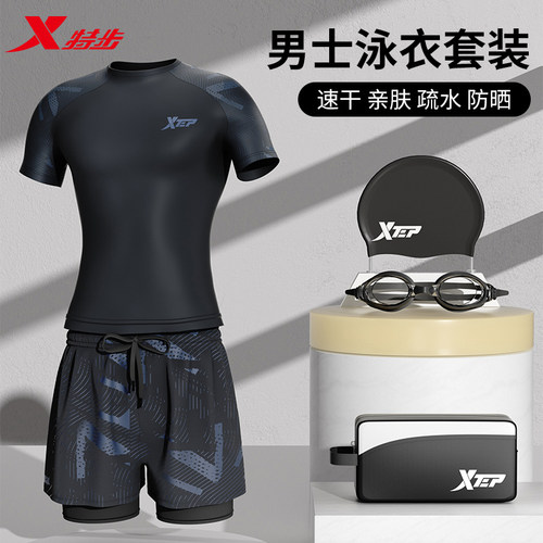 特步男士泳衣套装青少年游泳全套