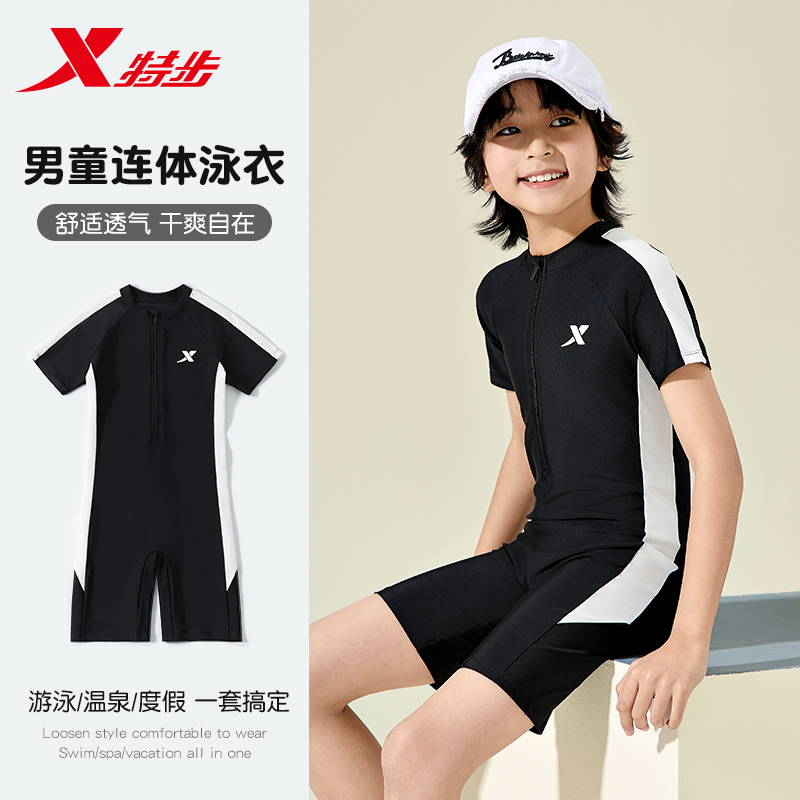 特步儿童泳衣男童中大童2025新款连体游泳衣专业竞速训练游泳装备