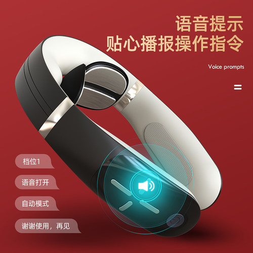 斯诺德颈部微电流按摩仪