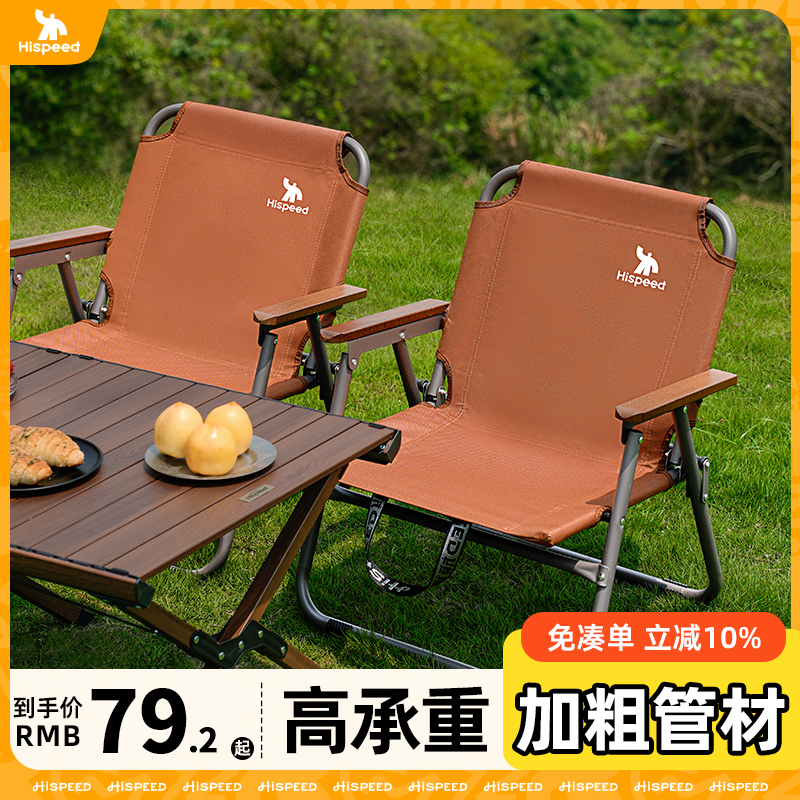 旗速户外克米特折叠椅可携式露营桌椅一体野炊椅钓鱼折叠椅子凳子