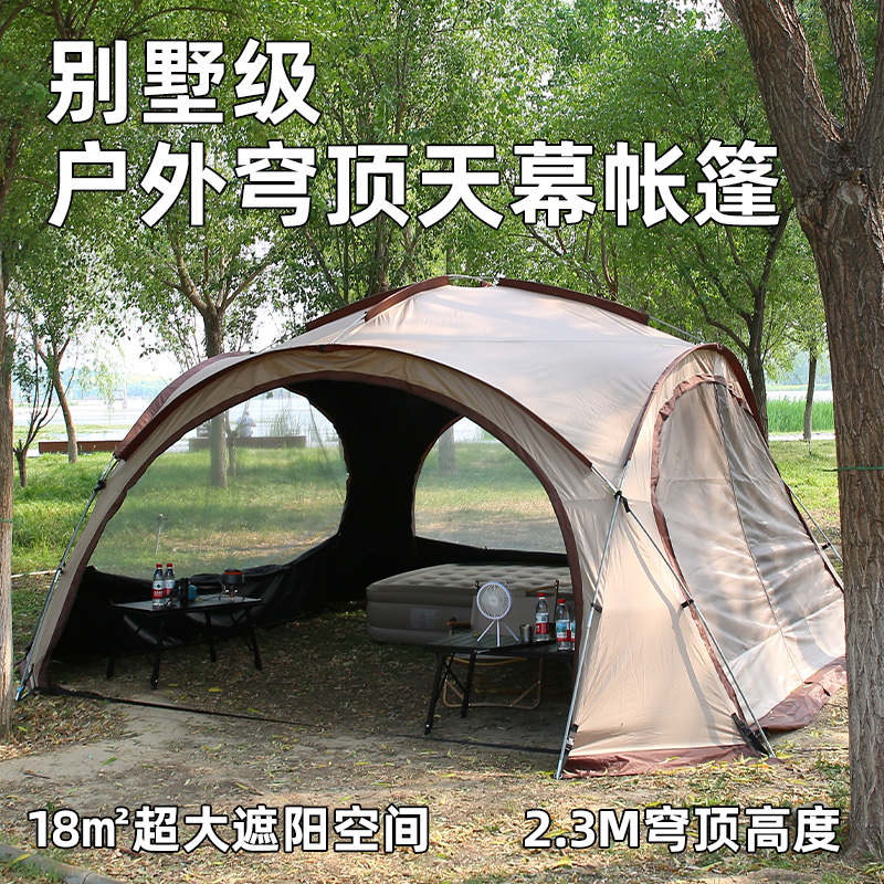 川跃穹顶天幕帐篷户外2025新款露营黑胶遮阳防晒防雨野营高端大号