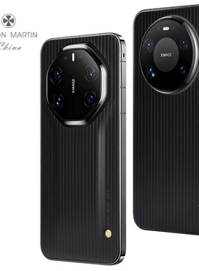MILTON MARTIN适用于HUAWEI华为MATE80 RS非凡大师MATE80 PRO MAX真皮背膜彩色背贴皮防指纹背膜米尔顿·马丁