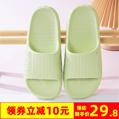 路路佳室内居家轻便男女拖鞋