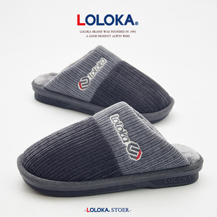 路路佳新款棉拖鞋中老年室内居家更防滑更保暖长脸男女保暖棉拖鞋