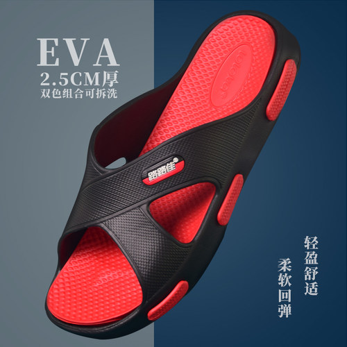 路路佳拖鞋官方旗舰店eva沙滩