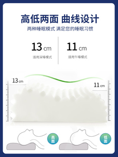 泰国天然乳胶枕头一对护颈椎枕助学生睡眠枕头记忆橡胶枕芯单双人