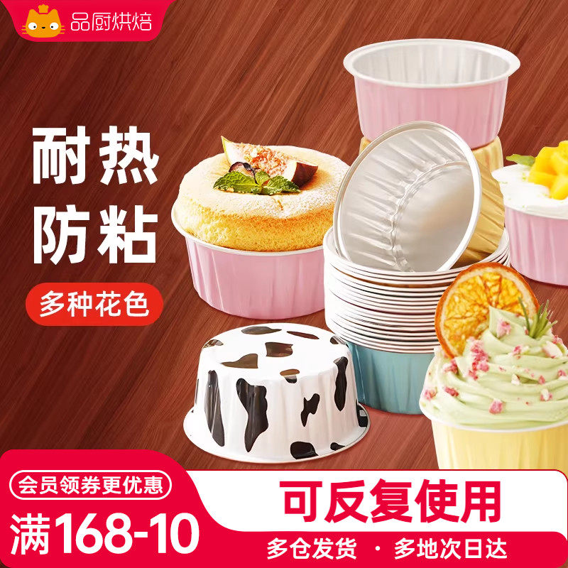 展艺空气炸锅一次性锡纸碗铝箔盒烤箱专用耐高温家用蛋挞蛋糕模具