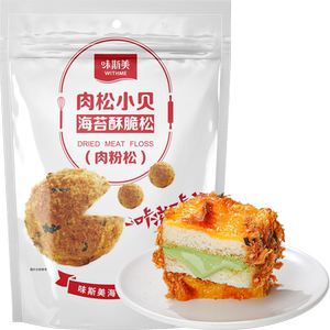 味斯美海苔肉松碎吐司面包青团