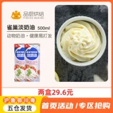 Nestlé floxy 250 мл*2 торт хлебные животные.