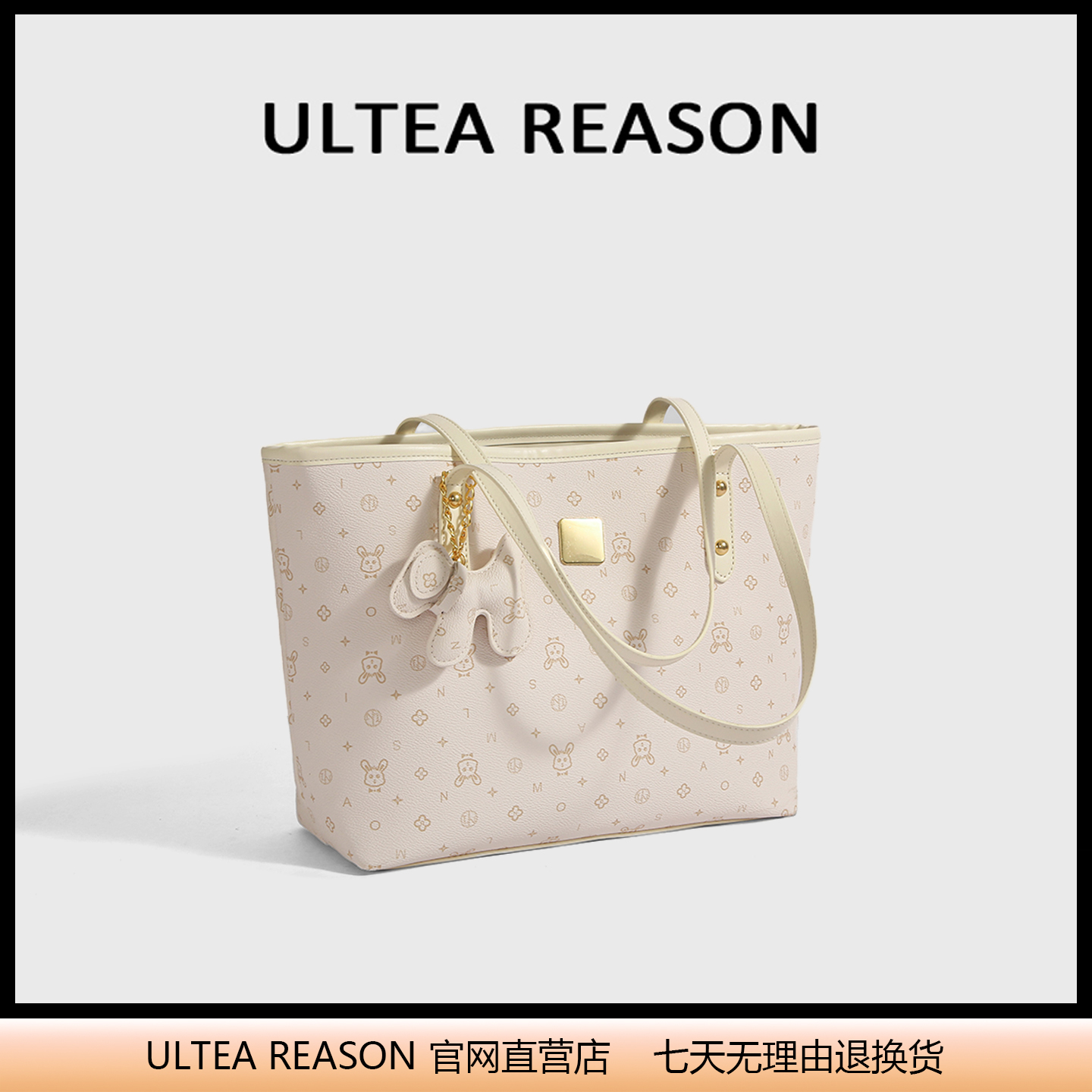 ULTEA REASON大学生上课单肩腋下包包女2025夏季新款大容量托特包