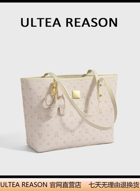 ULTEA REASON大学生上课单肩腋下包包女2025夏季新款大容量托特包