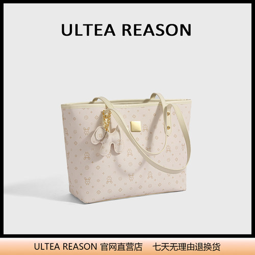 ULTEA REASON大学生上课单肩腋下包包女2025夏季新款大容量托特包